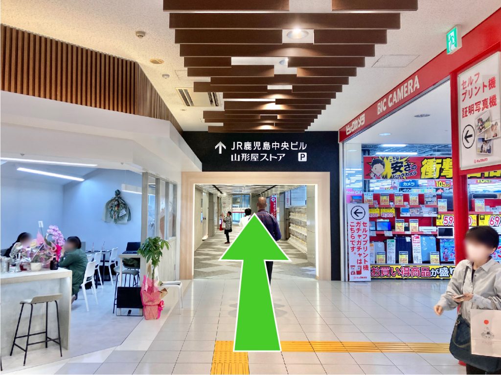 【鹿児島 貸会議室】JR鹿児島駅ビル直結 20名以上収容可能｜Q-Lounge KAGOSHIMAまでのアクセス